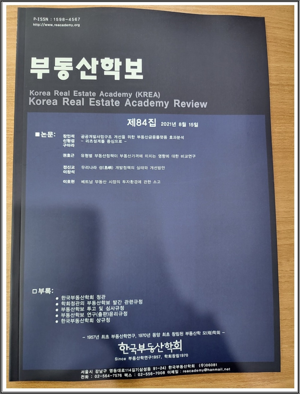 전국부동산경매학원 이미지