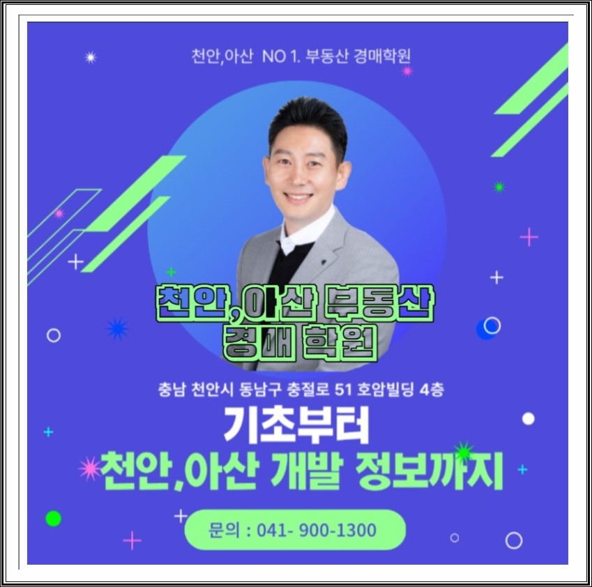 천안서북소방서 서부119안전센터 이미지