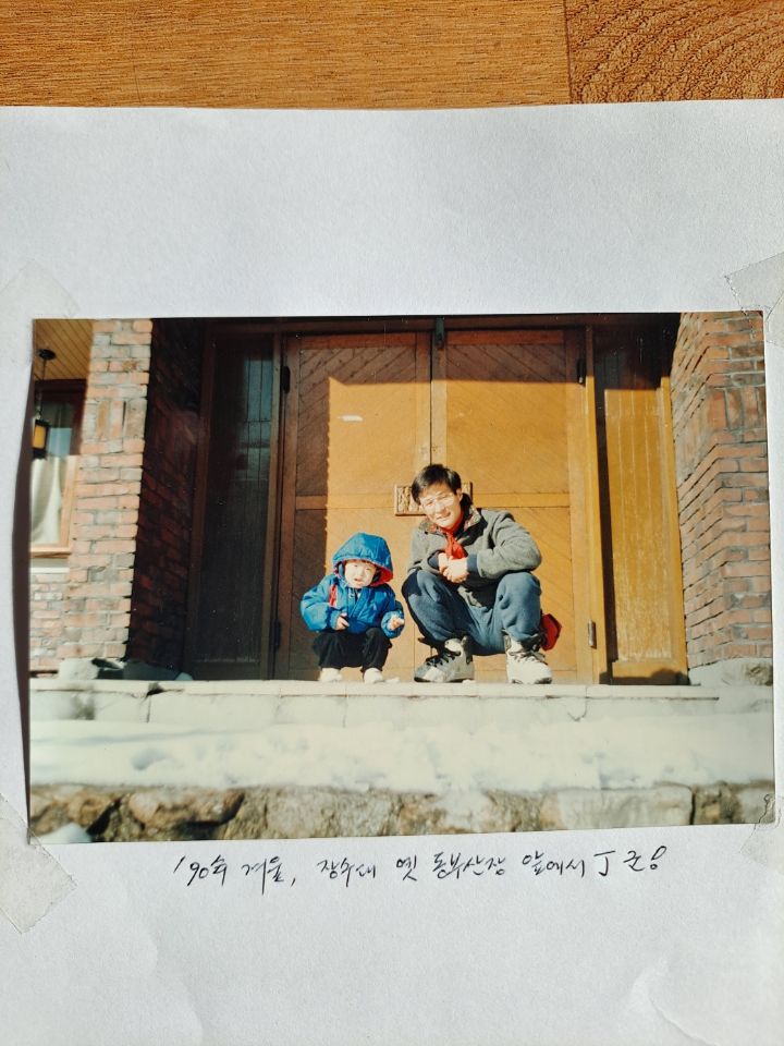 옛산장 이미지