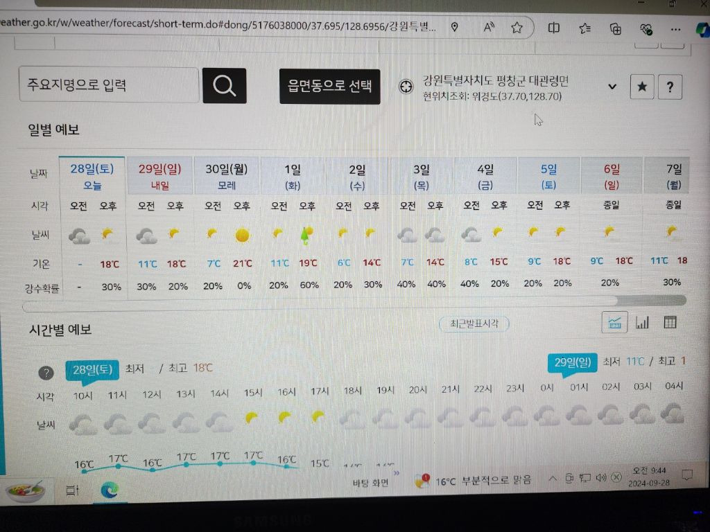 진부3 이미지