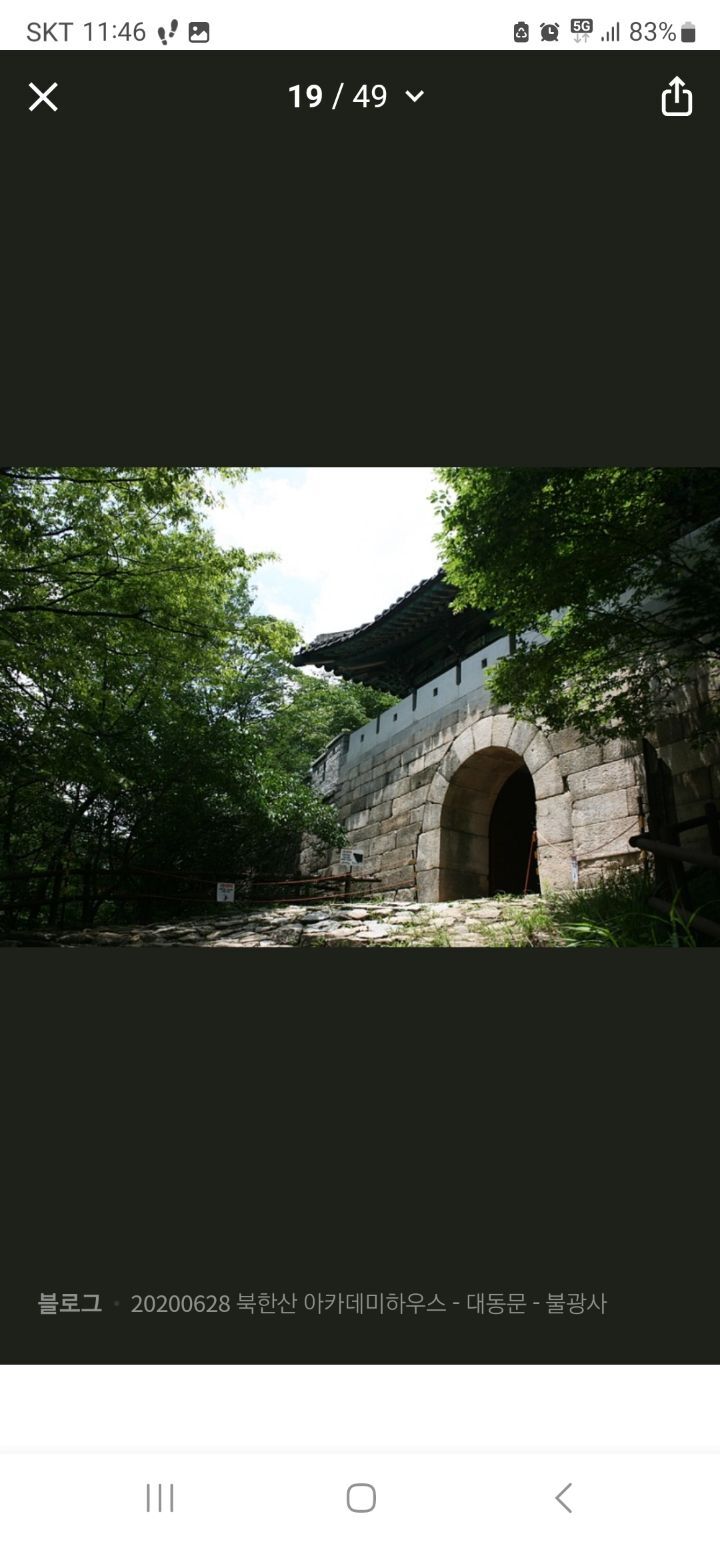 옛산장 이미지