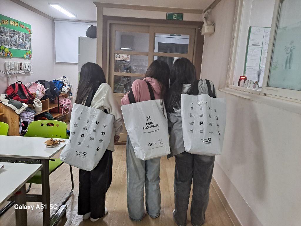 아름드리호프 이미지
