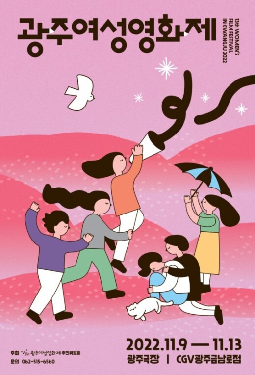 cgv광주금남로 1관 이미지