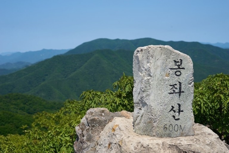 봉좌산 정상 이미지