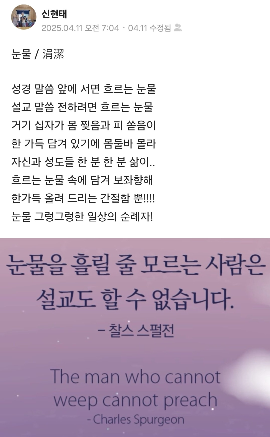 소금과 빛 이미지
