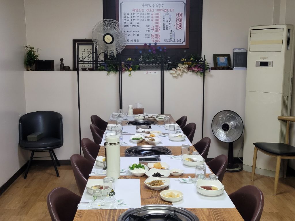 두메산골식당 이미지
