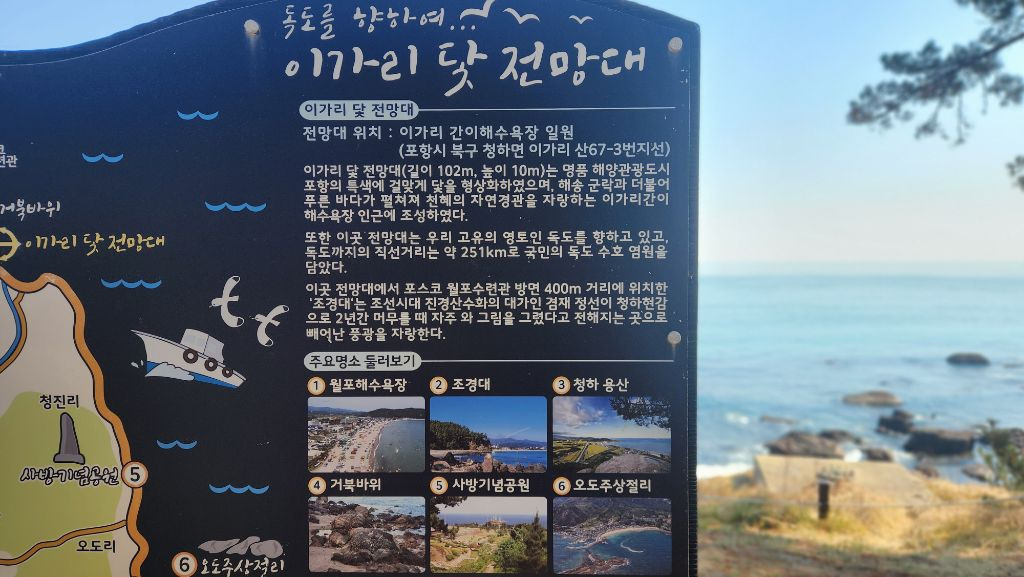 지혜네횟집 이미지