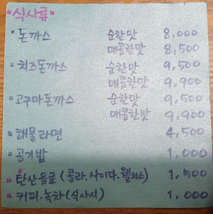 돈커스 이미지