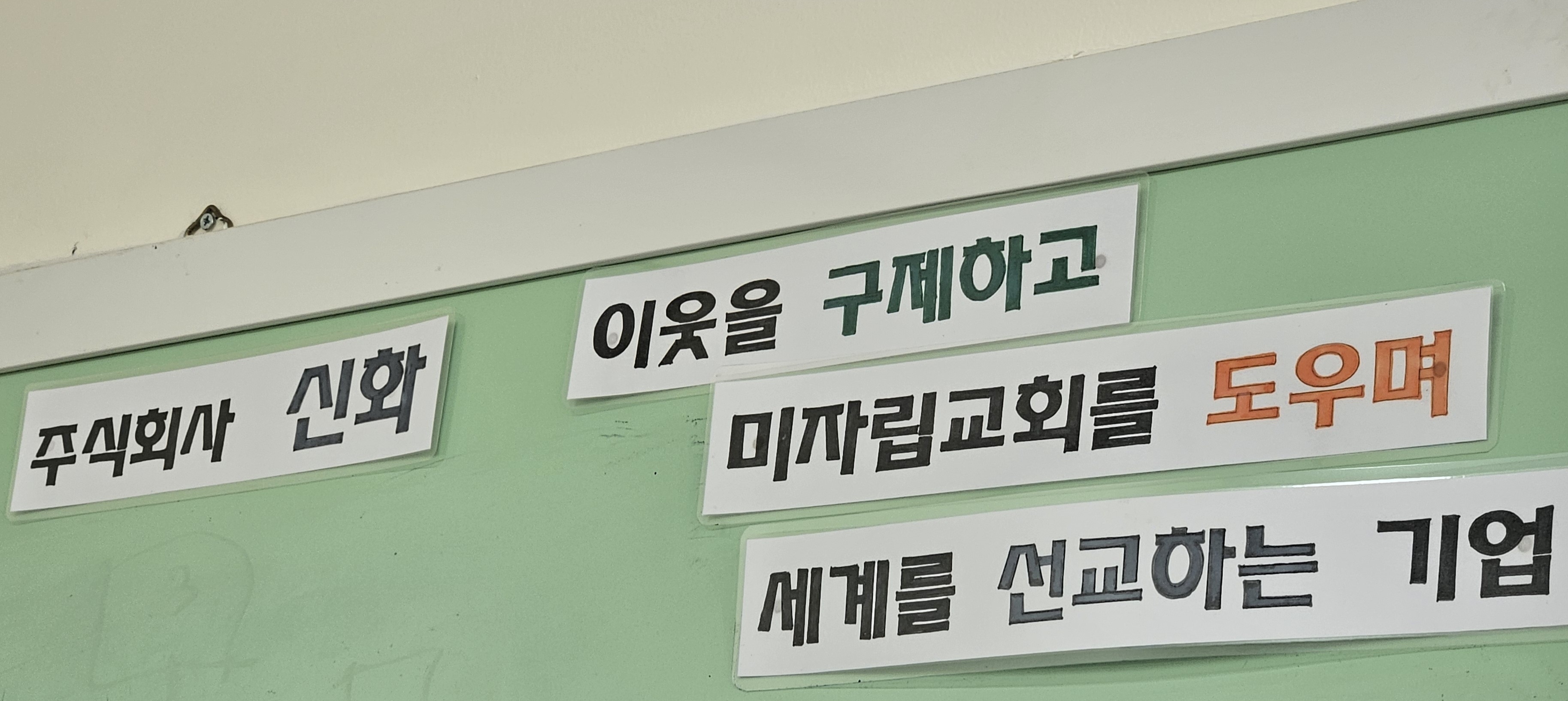 신화기업 주식회사 이미지