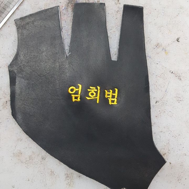 미트명가 이미지