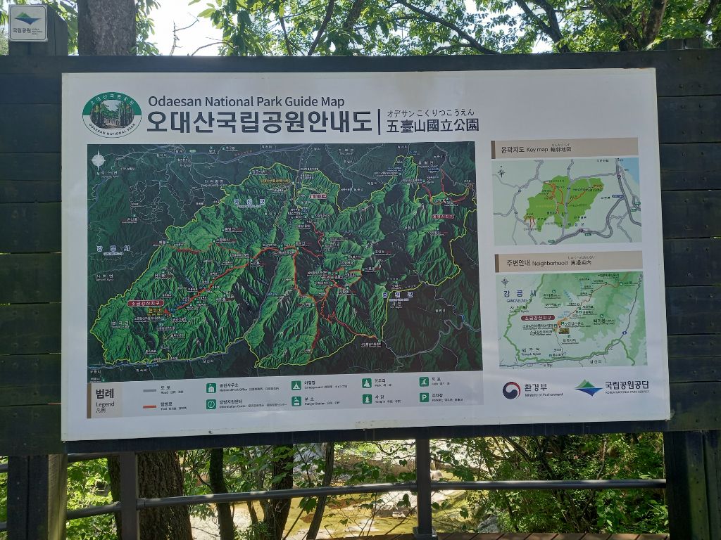 소금강메밀막국수 이미지