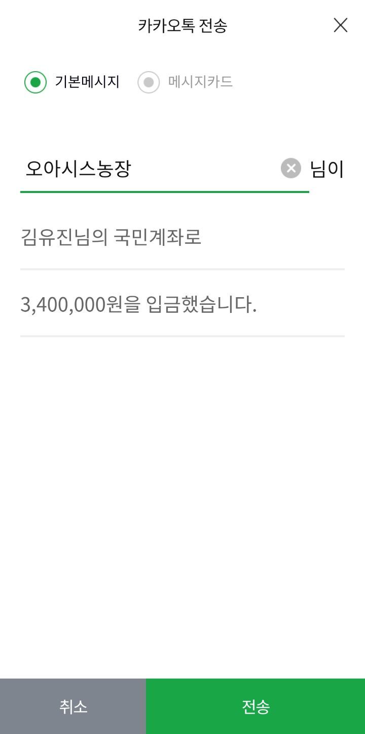 자연농장 이미지