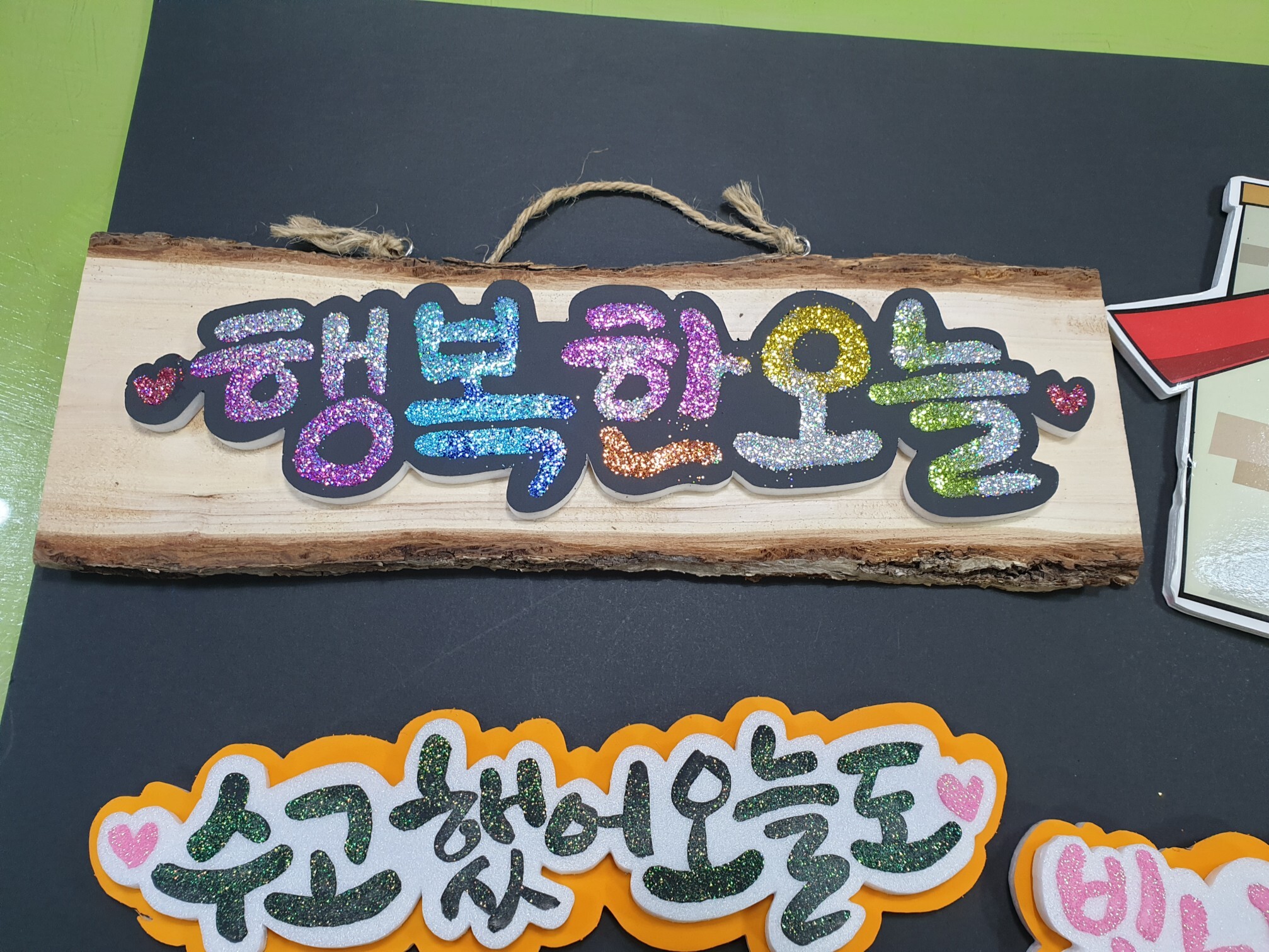 행복한피오피 이미지