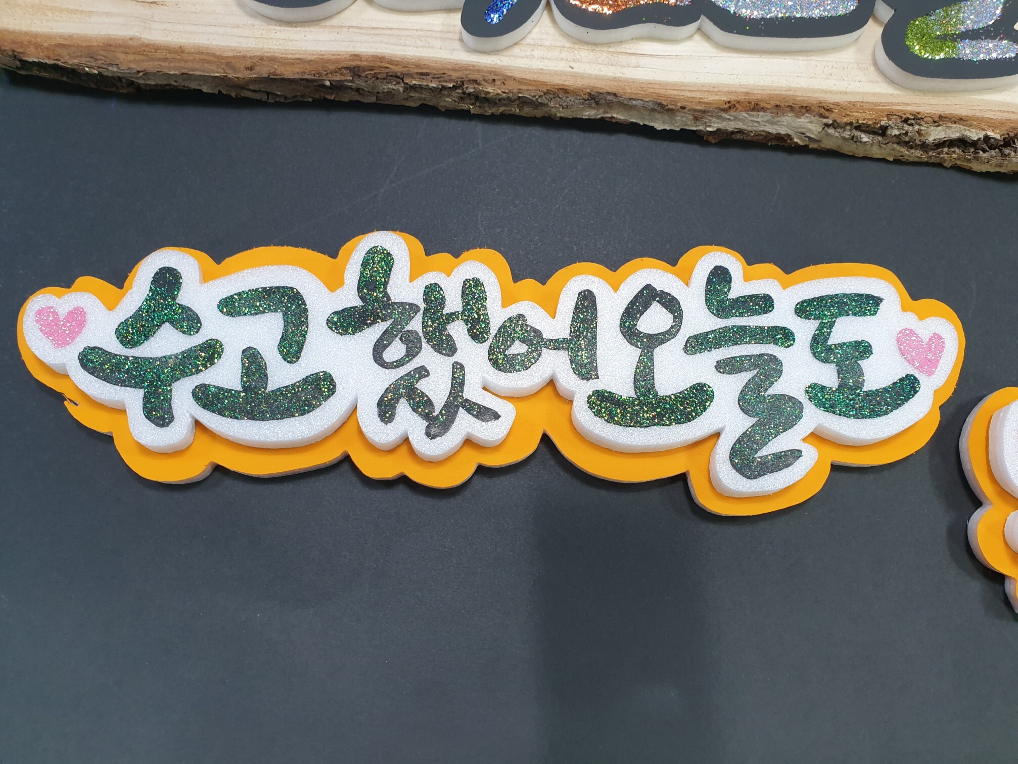 행복한피오피 이미지