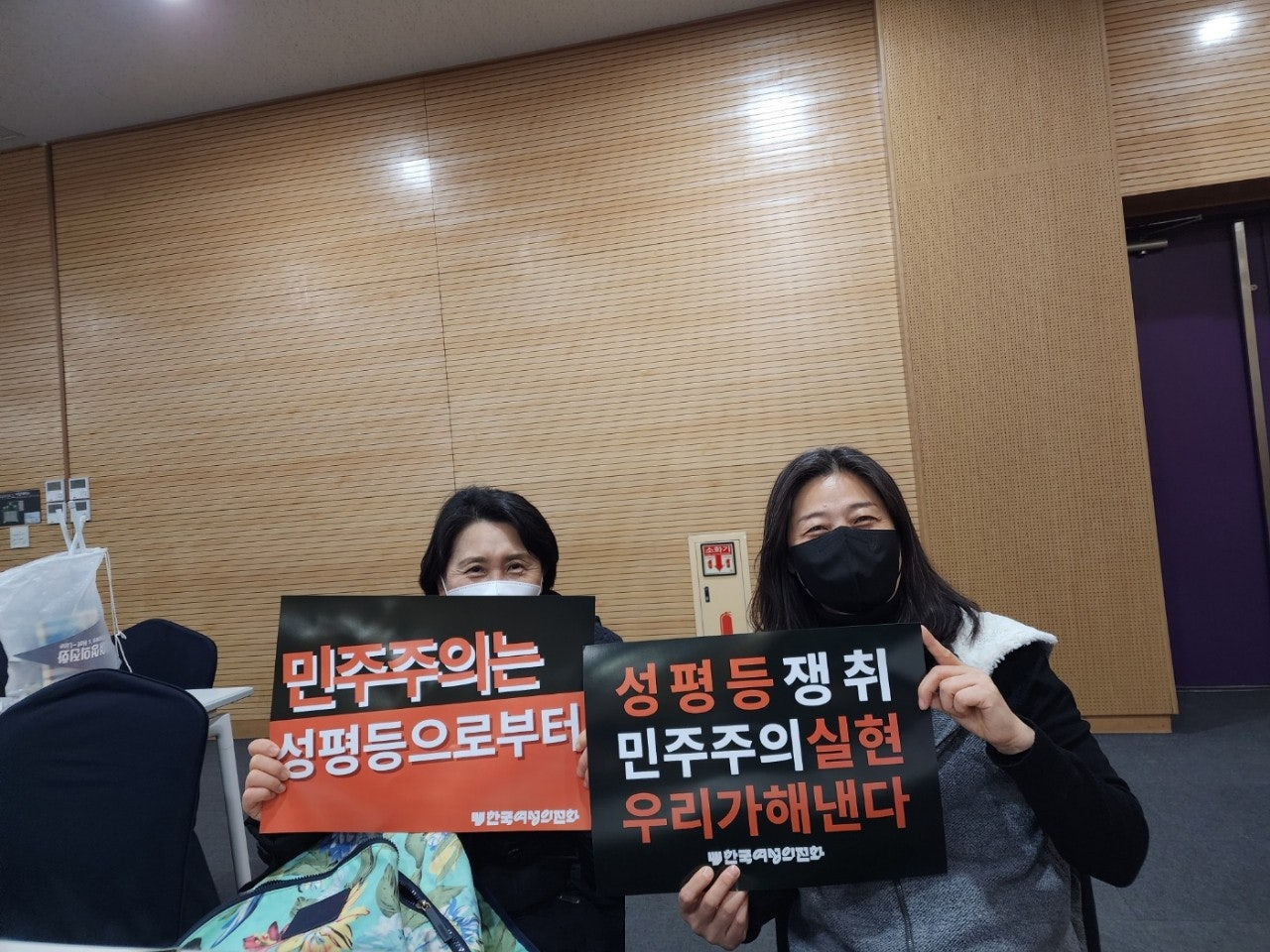 한국여성의전화 이미지