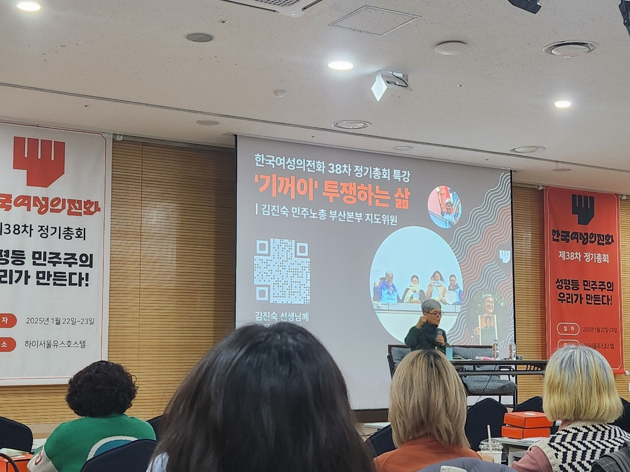 한국여성의전화 이미지