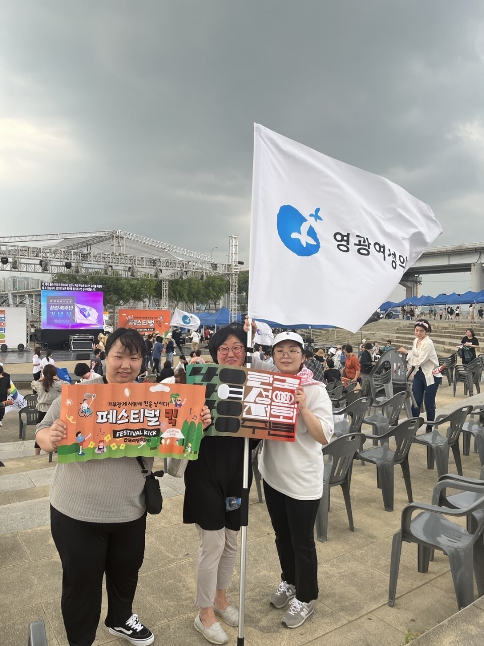한국여성의전화 이미지