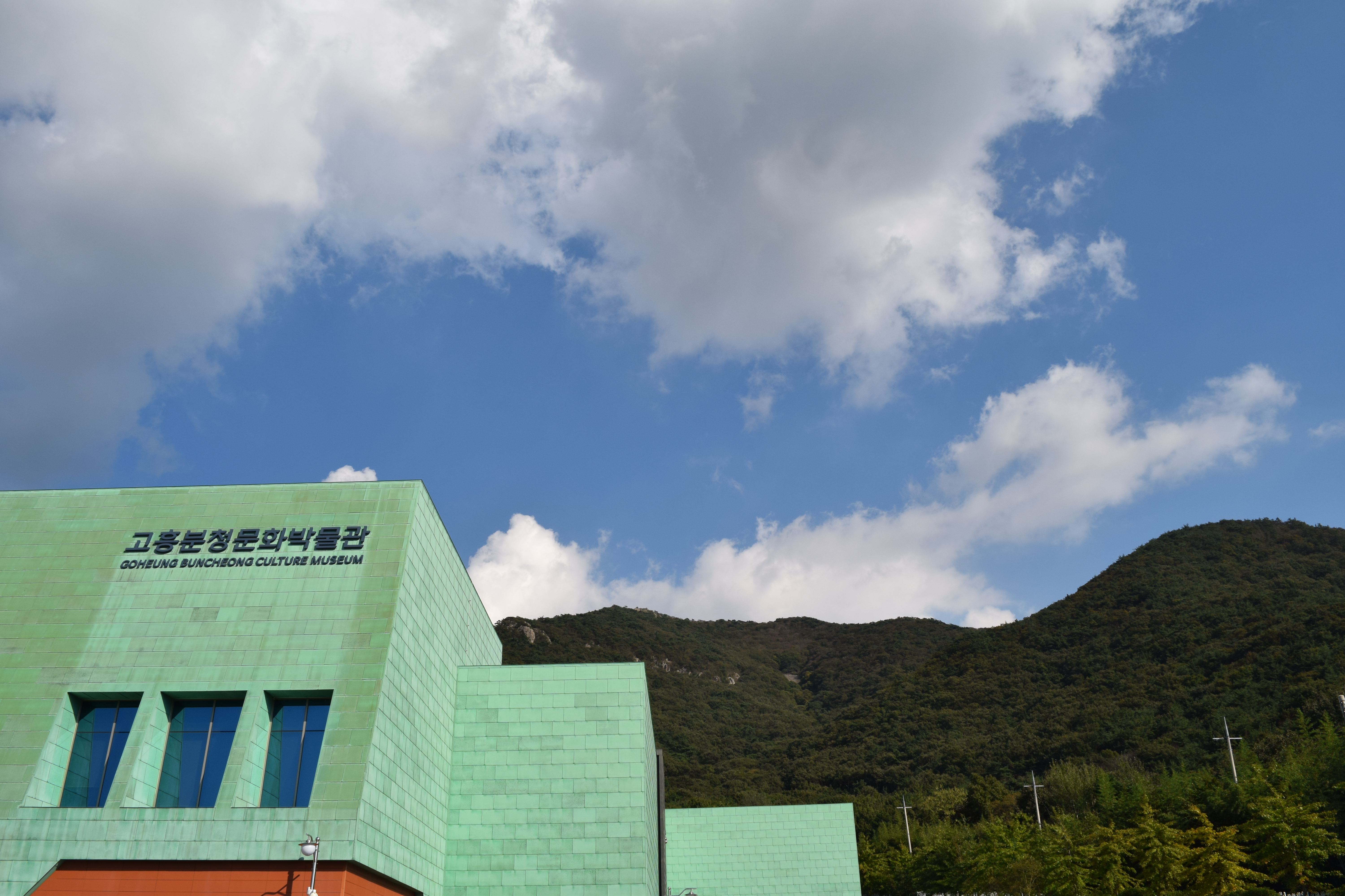 고흥수도사 이미지