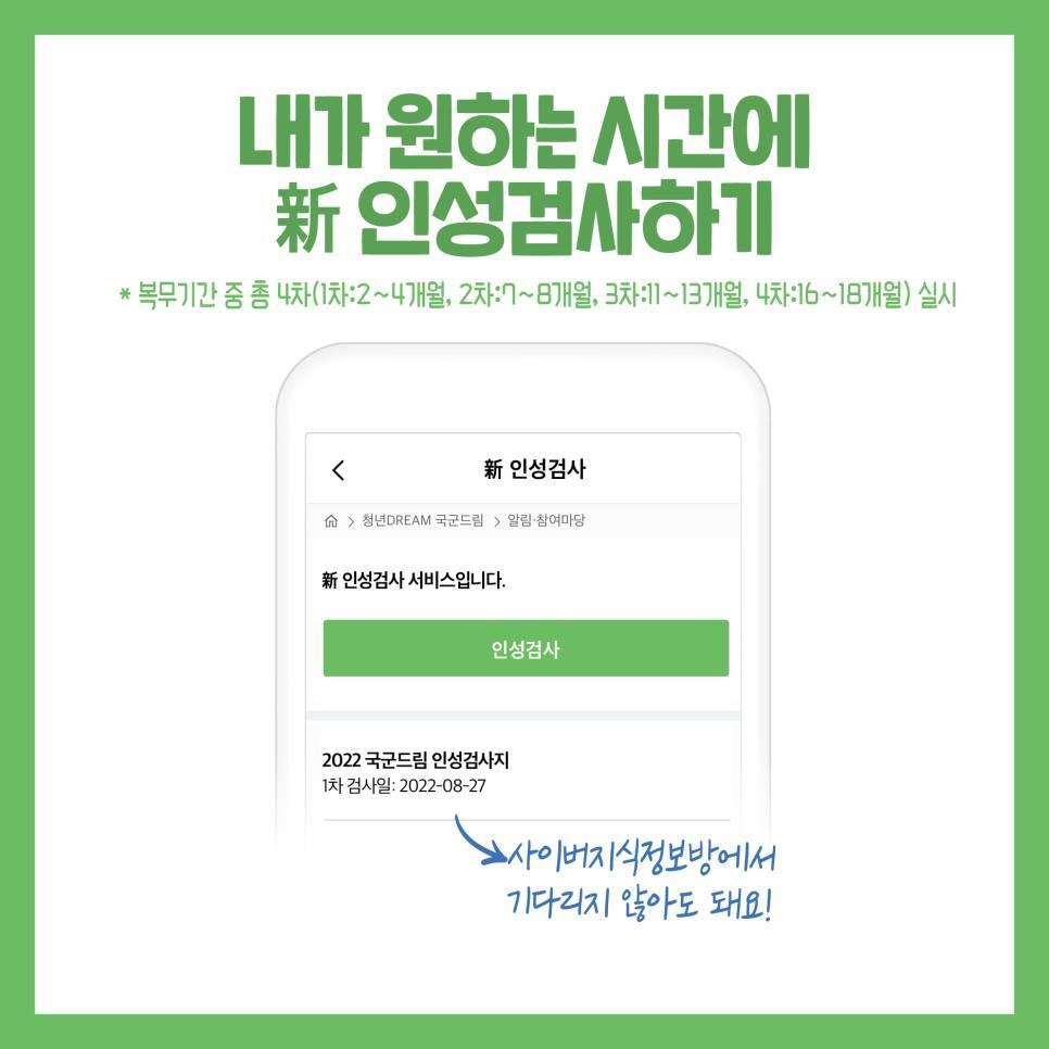 드림모바일 이미지