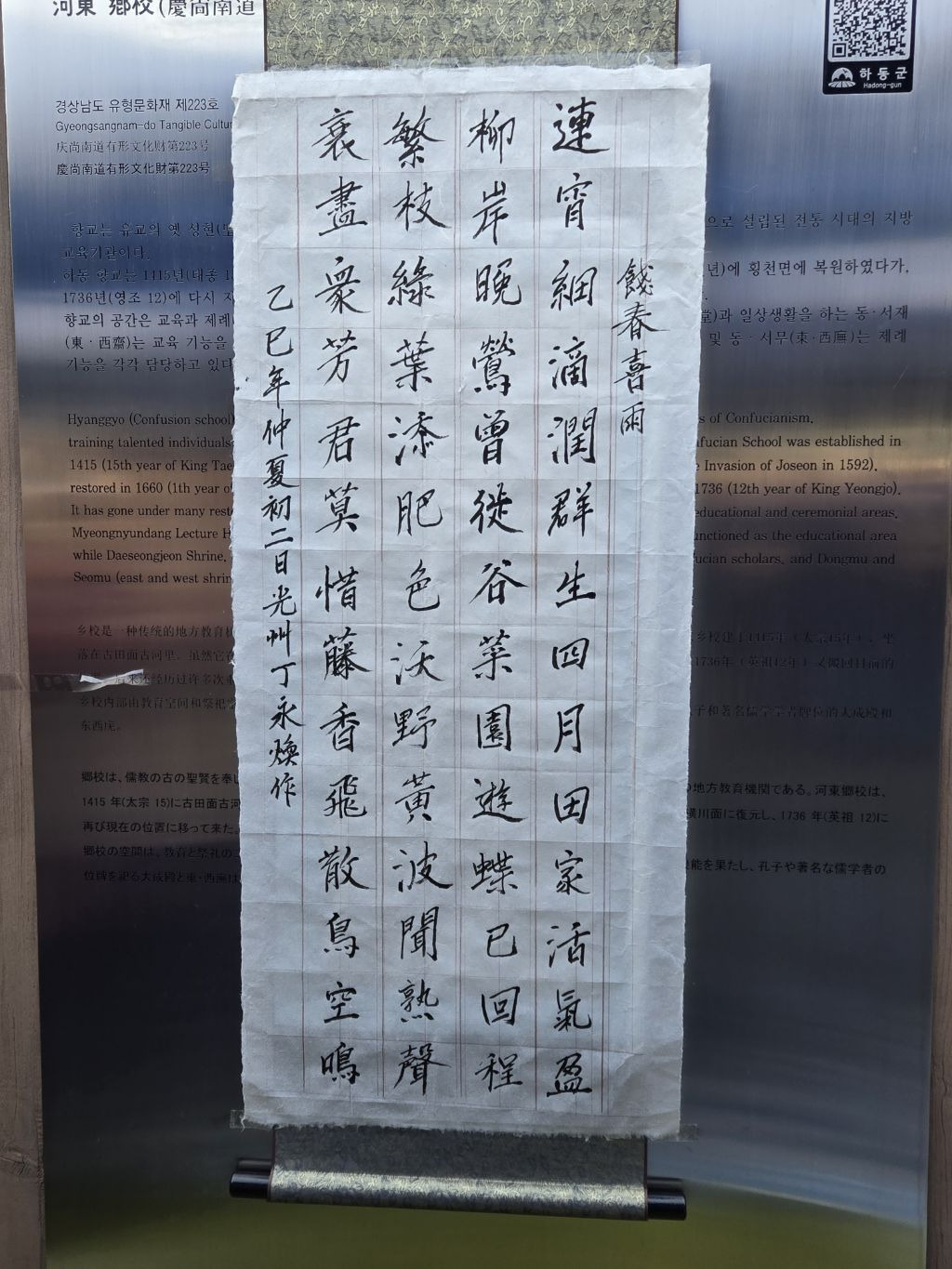 장원 이미지