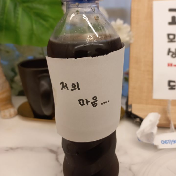 한쌈 이미지