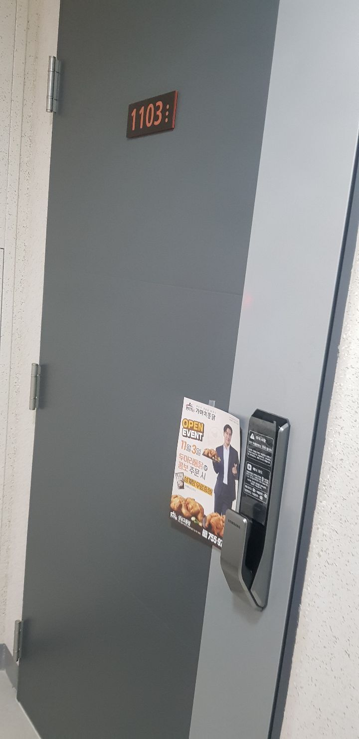가마치통닭성남 이미지
