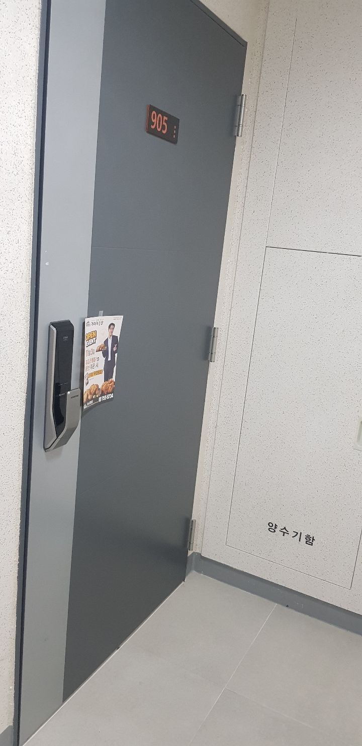 가마치통닭성남 이미지