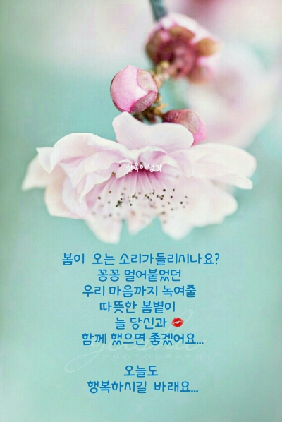 속삭임 이미지