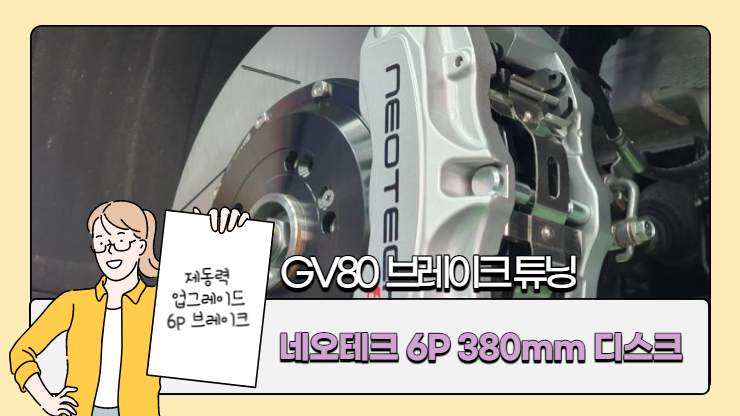 네오테크 이미지
