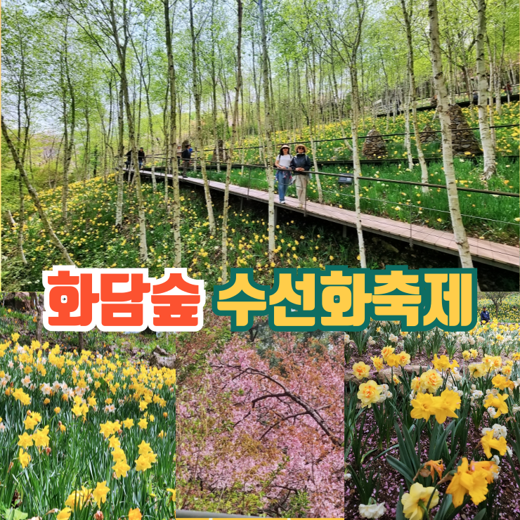 지곡주유소 이미지