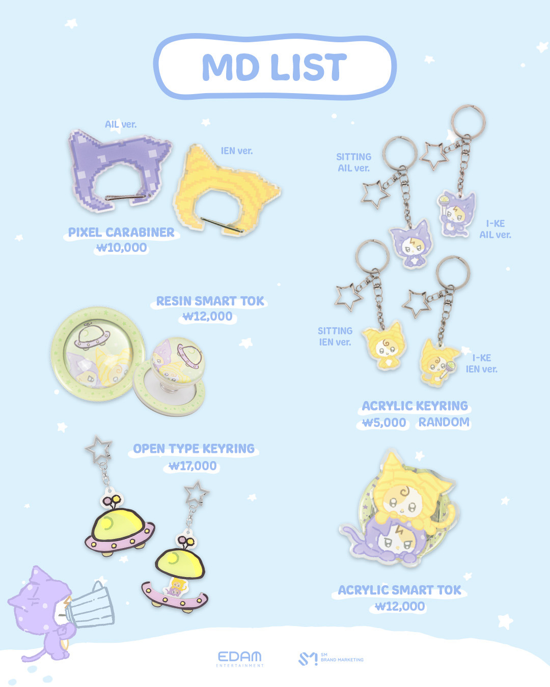 2025 IU POP-UP STORE [Found at Eight] Official MD 안내 - 전체공지