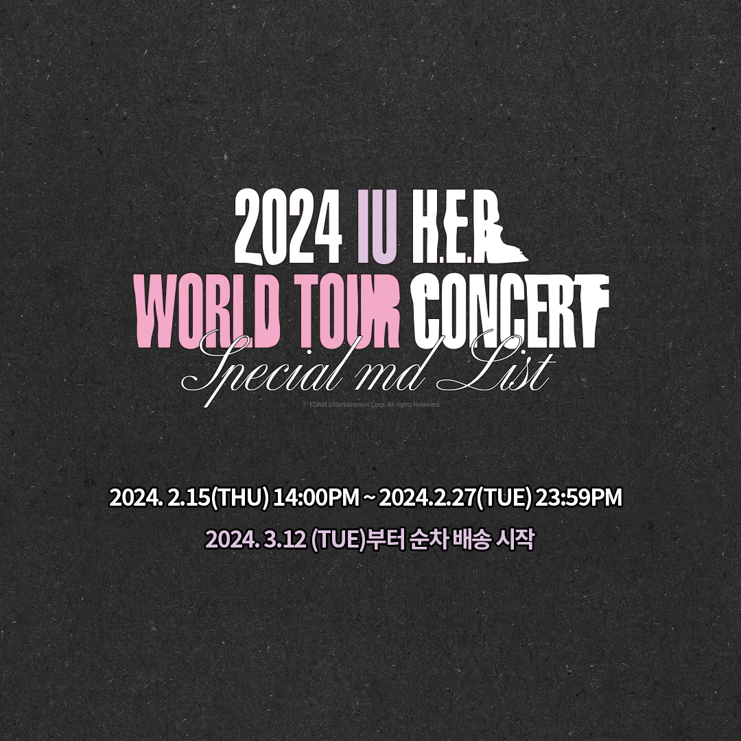 PAJAMAS 2024 IU H.E.R. WORLD TOUR-