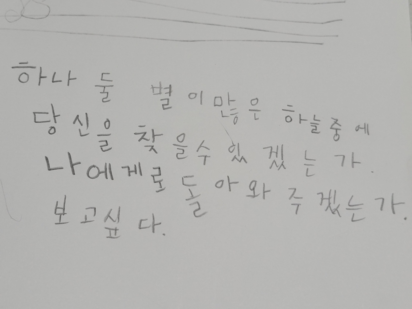 예쁨유치원 이미지