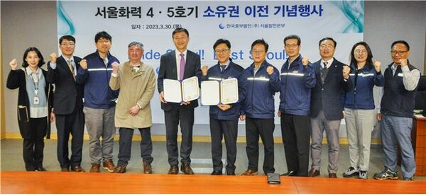 창조화력발전소 이미지