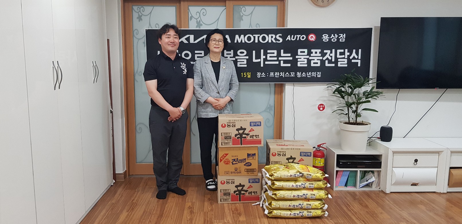 Q-MOTORS 이미지
