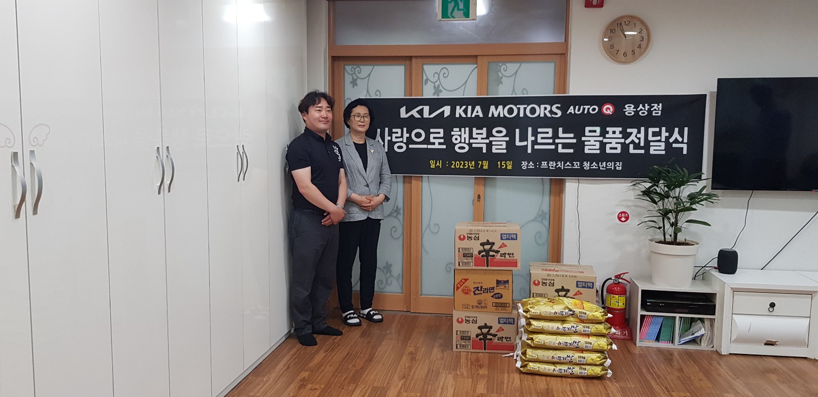 Q-MOTORS 이미지