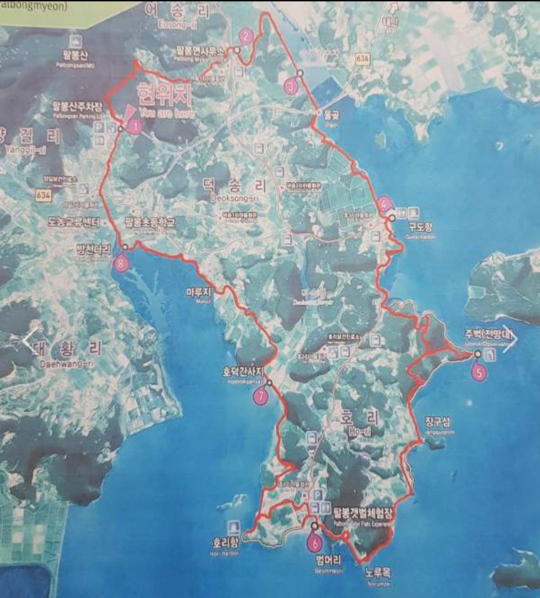 (주)산이좋은사람들 이미지
