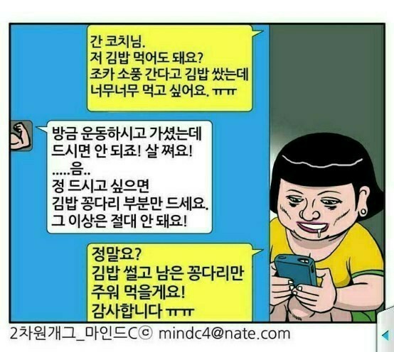 꽁다리김밥 이미지