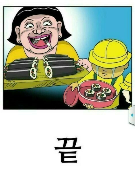 꽁다리김밥 이미지