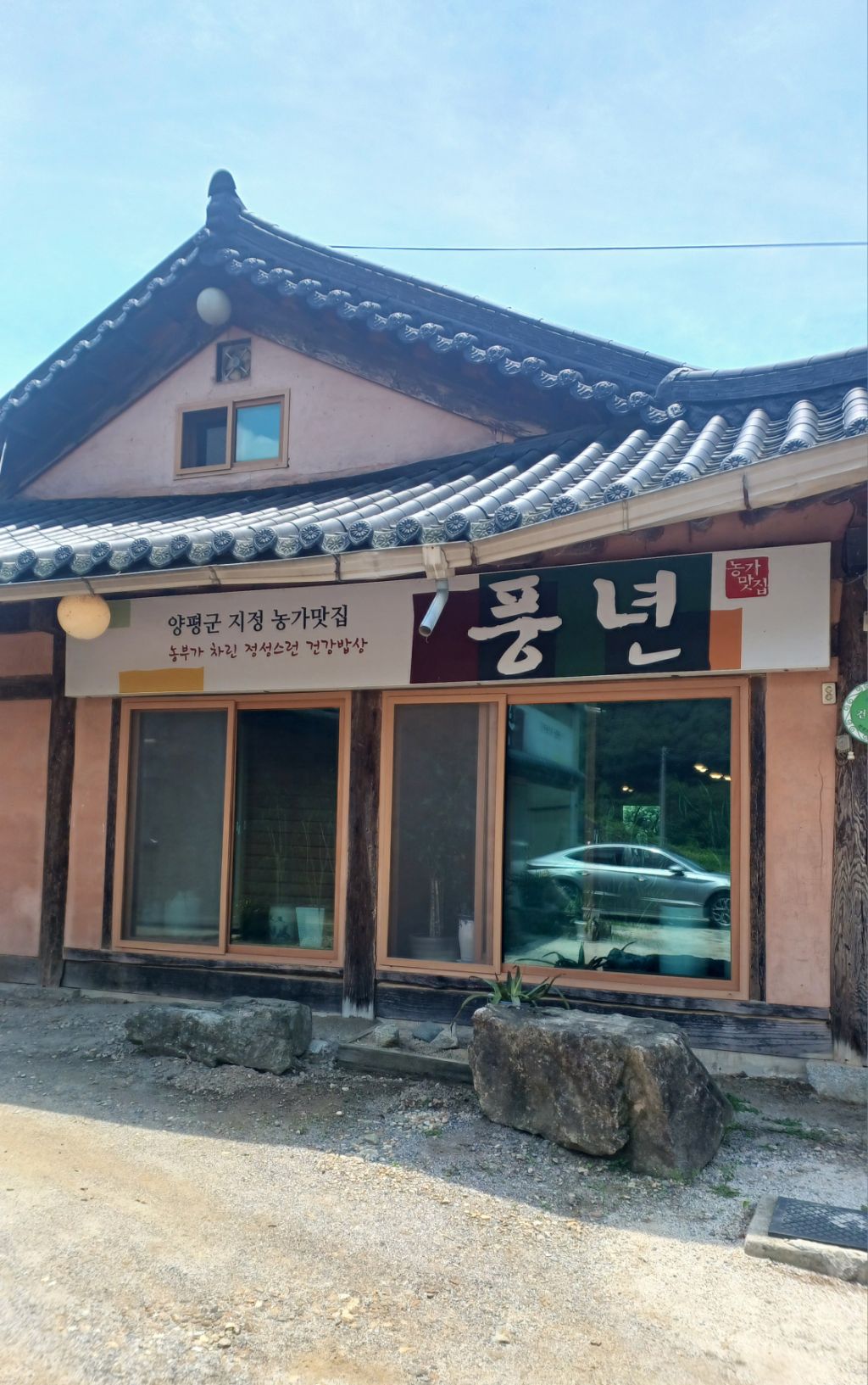 풍년 이미지