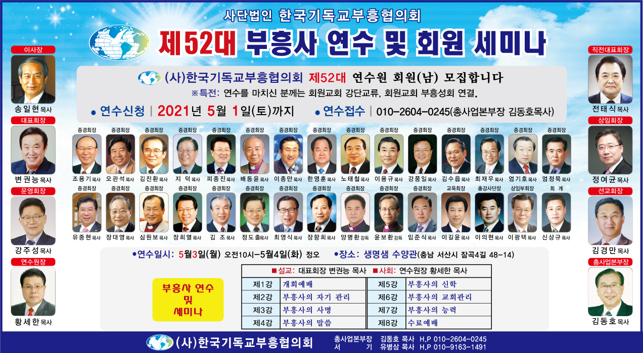 부흥광고 이미지