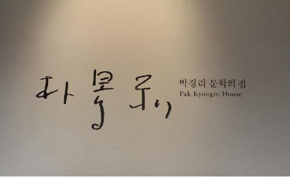 옛날그집 이미지