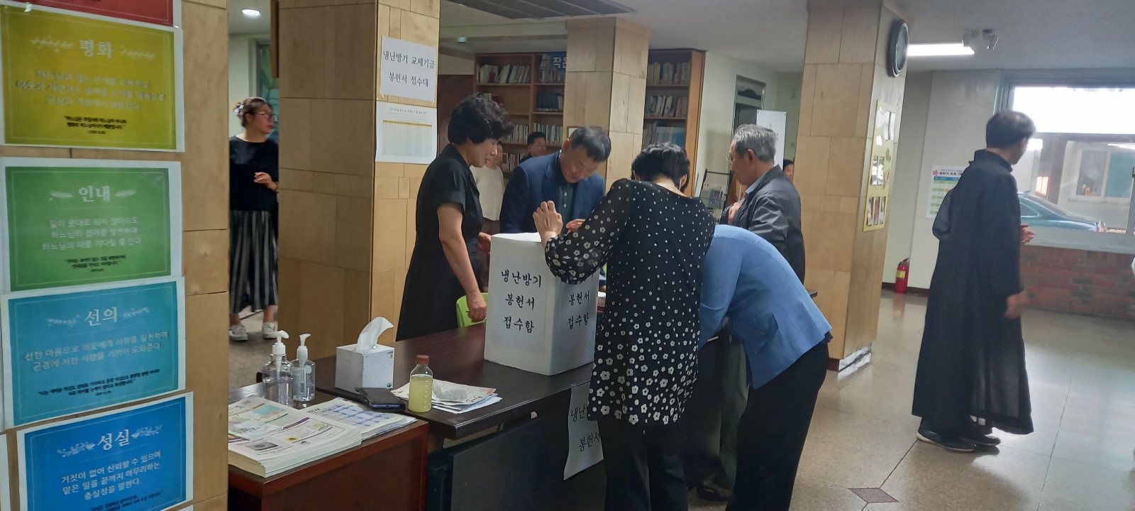 (재)대구구천주교회유지재단 이미지