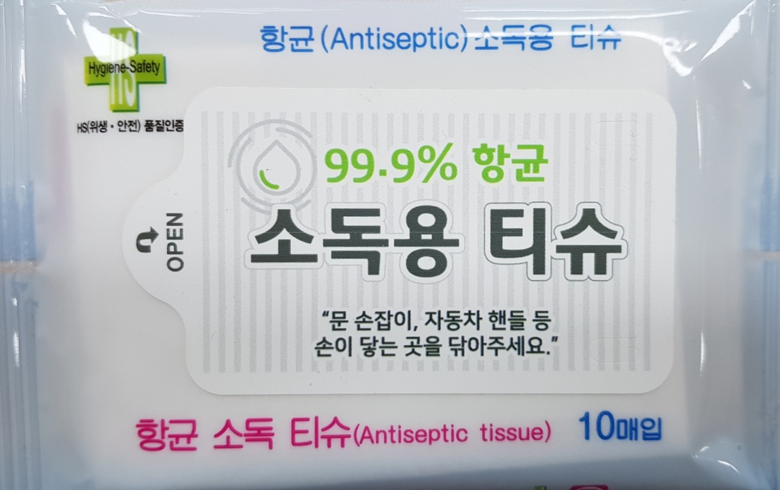 99주유소 이미지