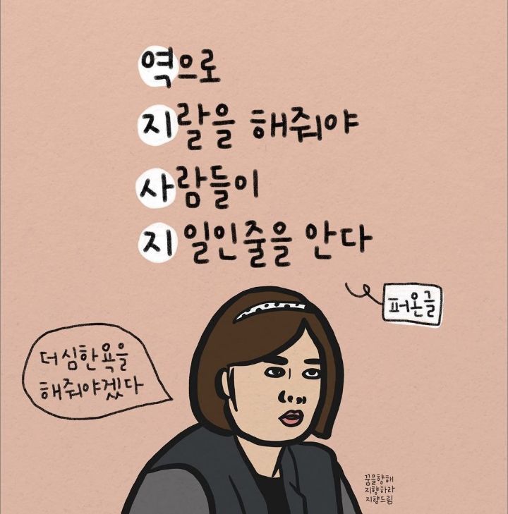 역지사지 이미지