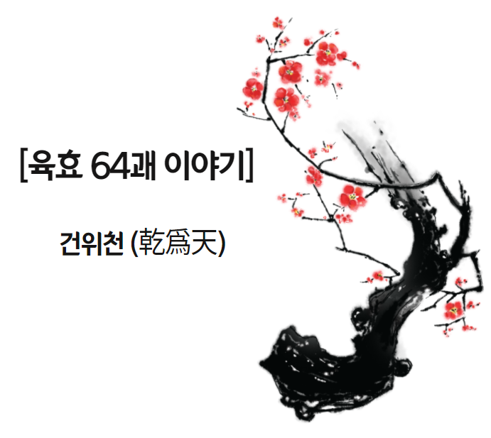 이(利)로움 이미지