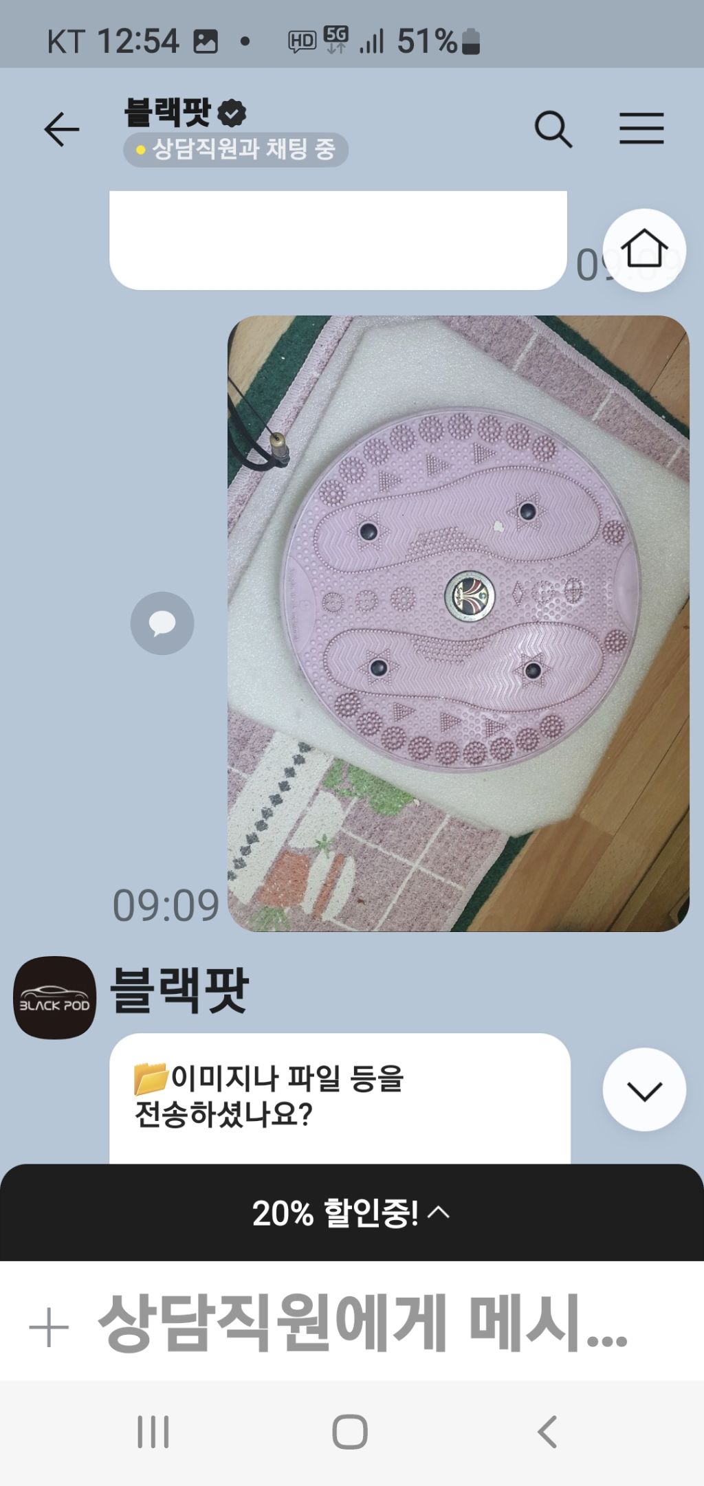 함평이씨대종회 이미지