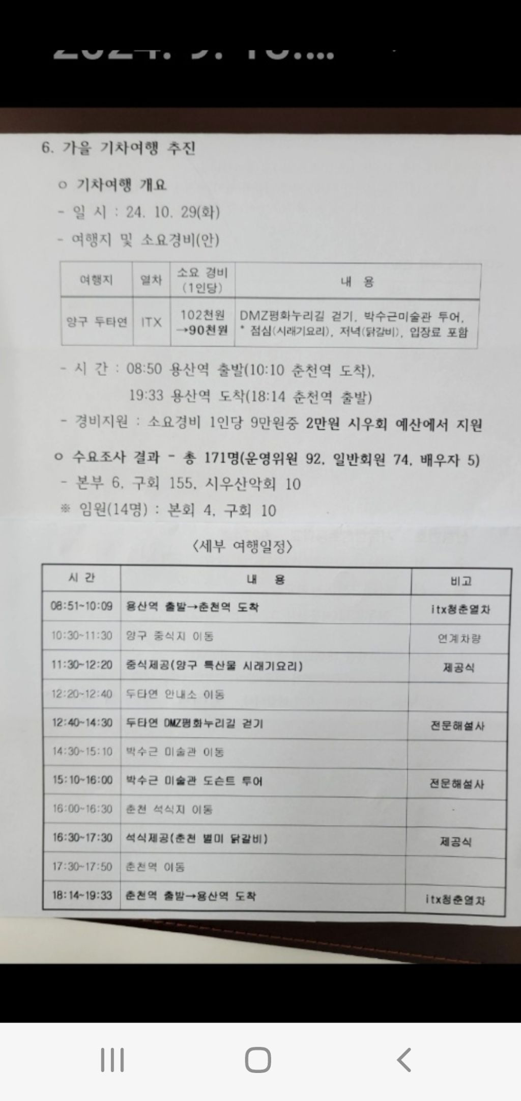 시우 이미지