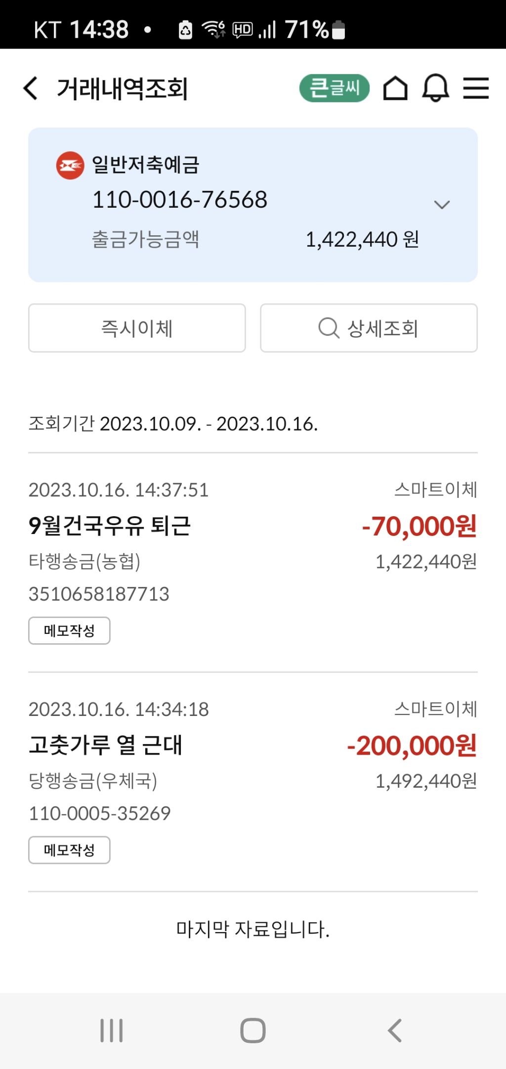 진미떡방 이미지