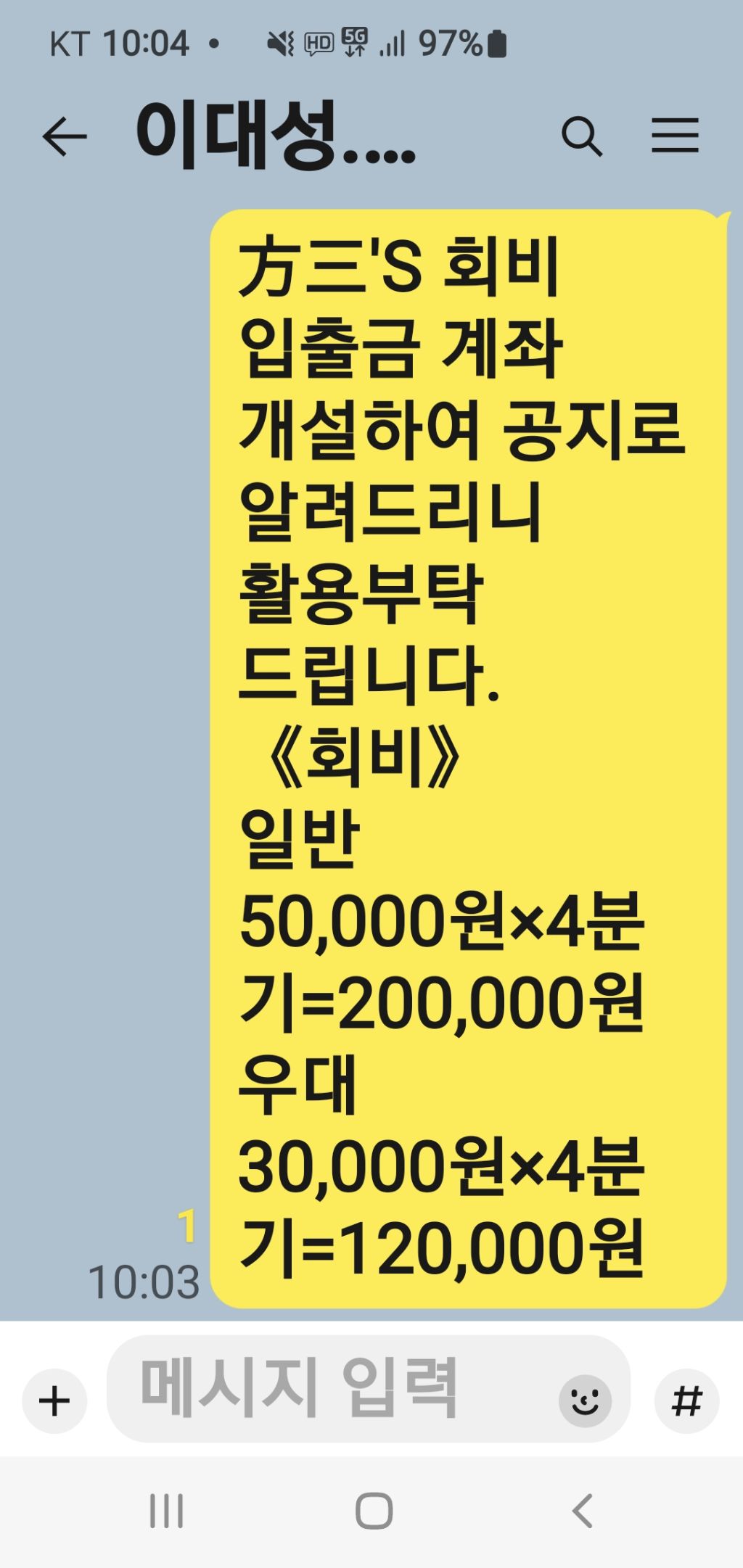 주유집 이미지